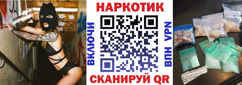 Что такое Жуков ГАШ мега рабочий сайт Мефедрон A-PVP МАРИХУАНА КОКАИН