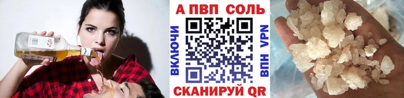 даркнет сайт  Жуков  Alpha PVP мука 