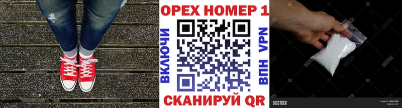 продажа наркотиков  кракен как зайти  COCAIN Эквадор  Жуков 
