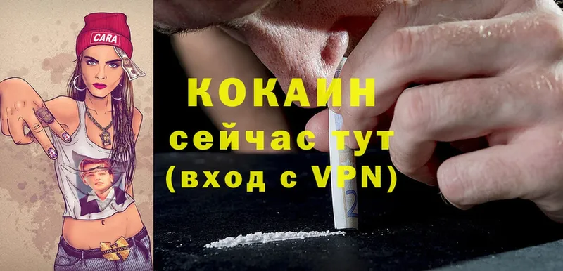 МЕГА ТОР  Жуков  Cocaine Перу 