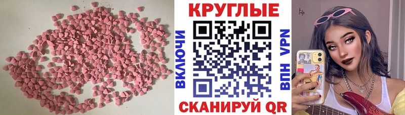 Экстази DUBAI  Жуков 