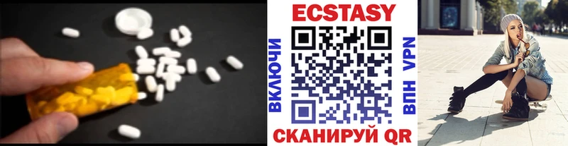 ЭКСТАЗИ бентли Жуков