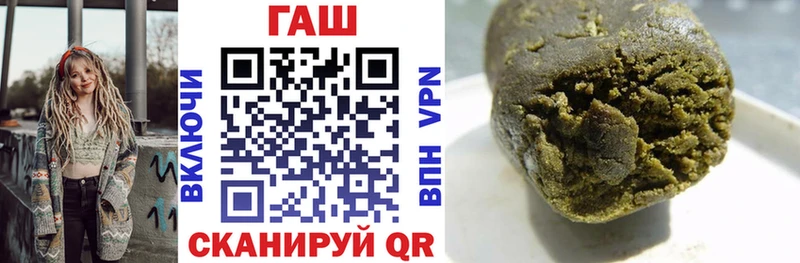 ГАШ Cannabis  дарк нет как зайти  Жуков 
