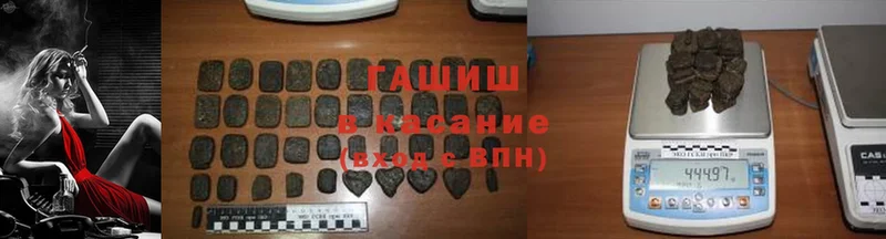 Гашиш hashish  Жуков 