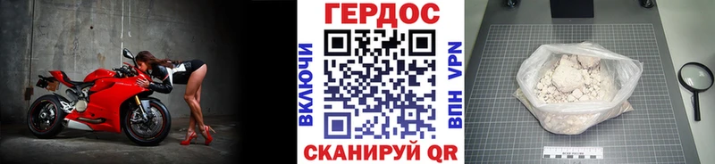 Героин герыч  хочу   Жуков 