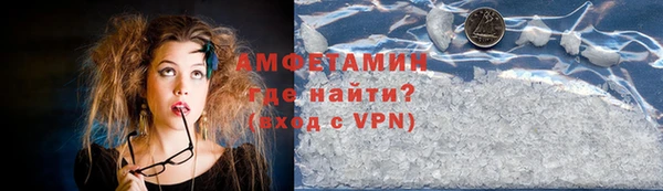 кристаллы Магас