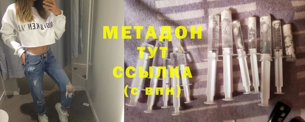 метадон Мегион