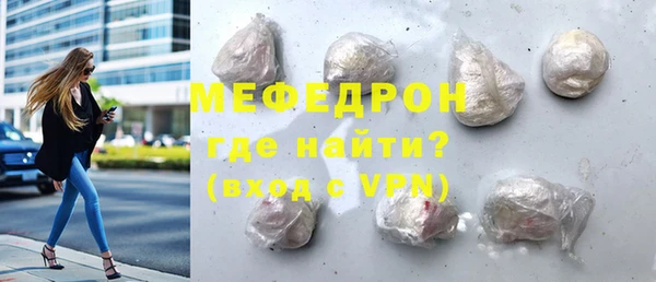 кристаллы Магас