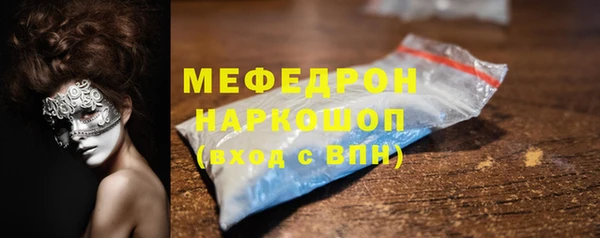 меф Медвежьегорск