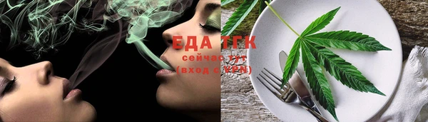 ECSTASY Вяземский