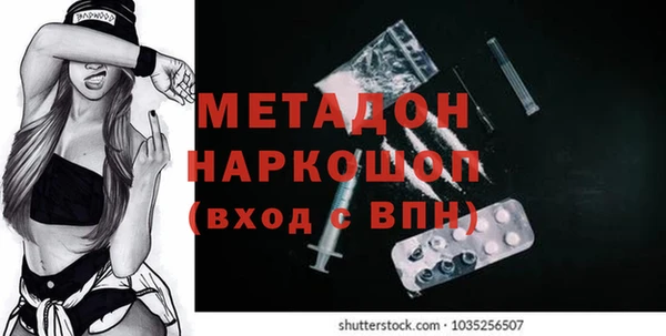 героин Медногорск