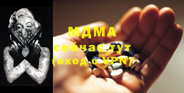 скорость mdpv Магадан