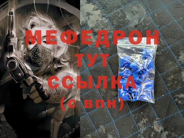 героин Медногорск