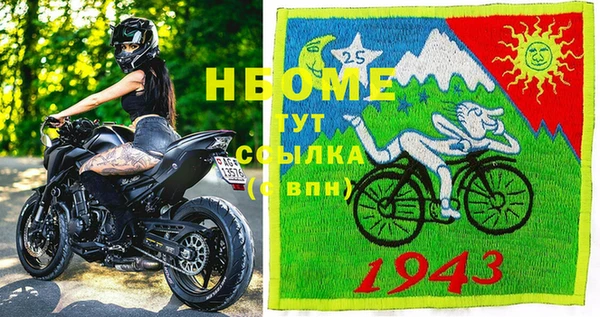 меф Медвежьегорск
