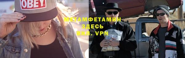 героин Медногорск