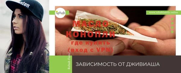 кристаллы Магас