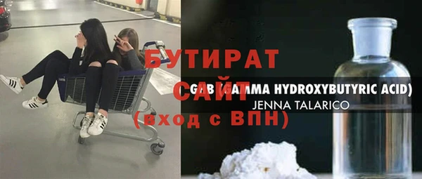метадон Мегион