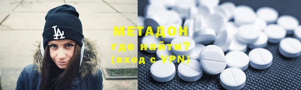 героин Медногорск