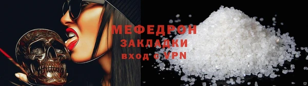 меф Медвежьегорск