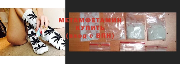 метадон Мегион