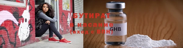 кристаллы Магас