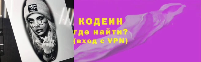 героин Медногорск