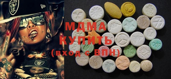 ECSTASY Вяземский