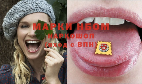 героин Медногорск