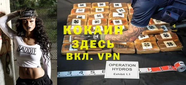 метадон Мегион