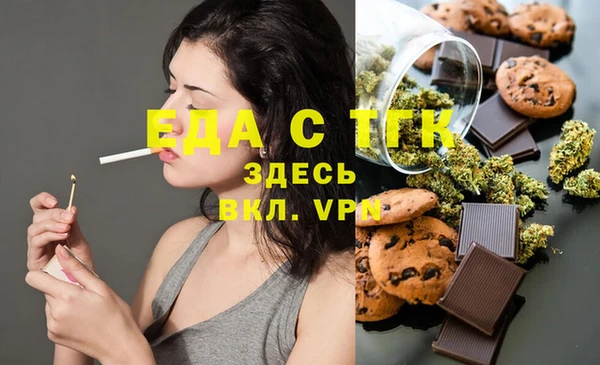 меф Медвежьегорск