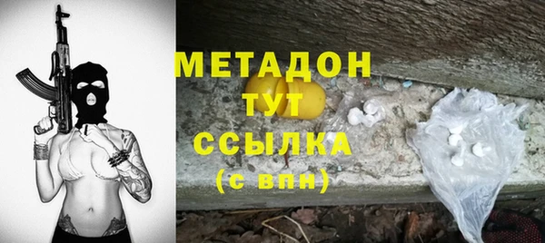 метадон Мегион