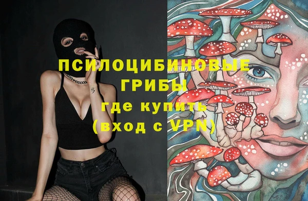 кристаллы Магас