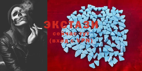 MDMA Premium VHQ Майский