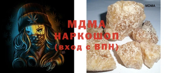 героин Медногорск