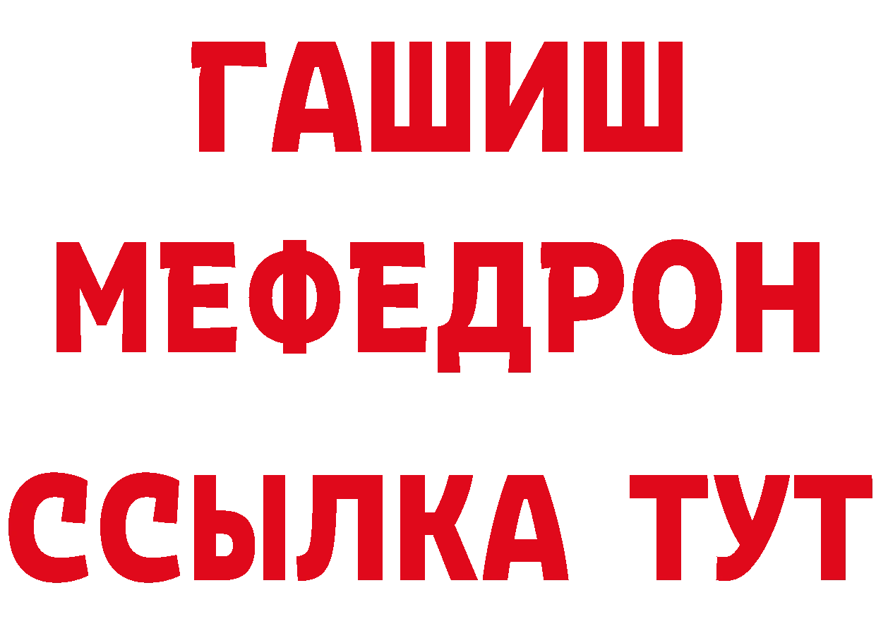 Cannafood марихуана как зайти даркнет гидра Жуков