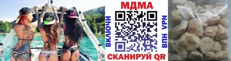 MDMA Molly  купить закладку  Жуков 