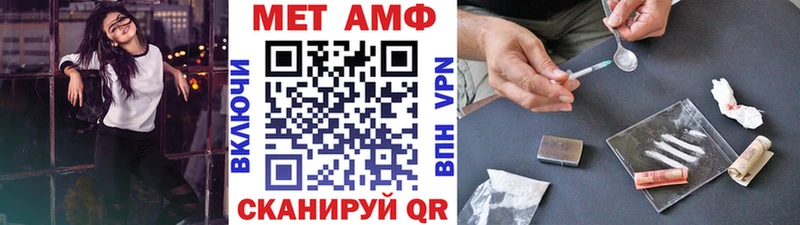 Метамфетамин витя  купить закладку  Жуков 