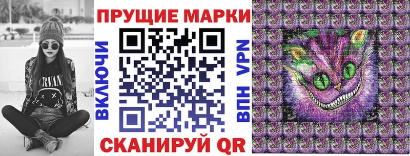 мега как войти  Жуков  Марки 25I-NBOMe 1500мкг 