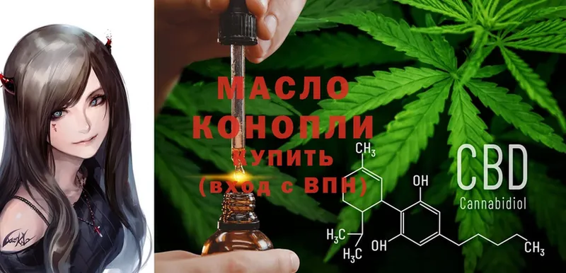 купить наркотик  mega маркетплейс  ТГК Wax  Жуков 